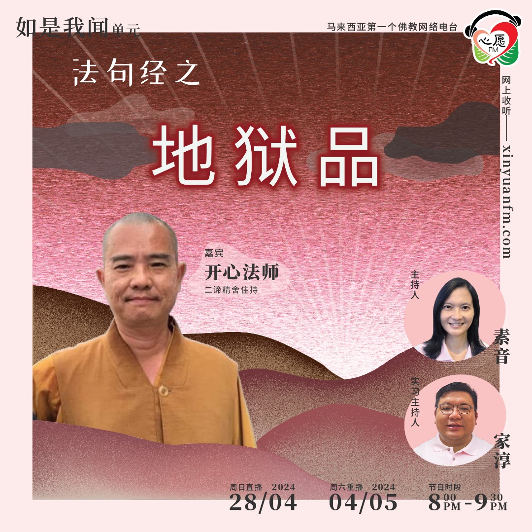 fajujing-diyupin