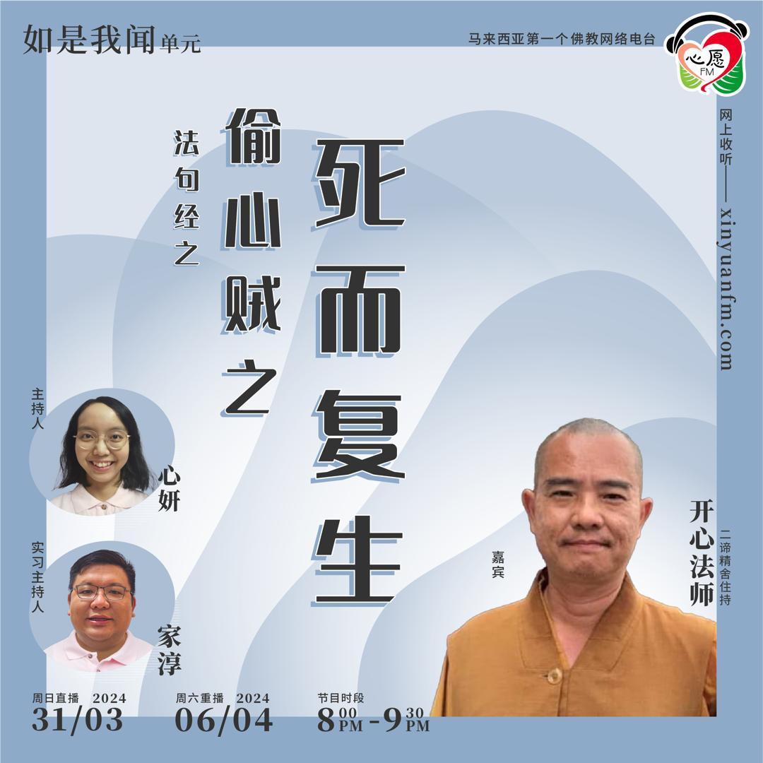fajujing-touxinjei